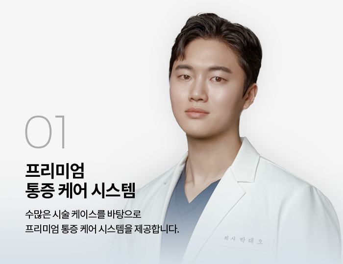 압구정피부과 릴리브의원 소개,세르프