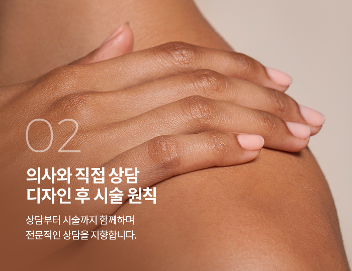 청담피부과 릴리브의원 시그니처 시술, 세르프